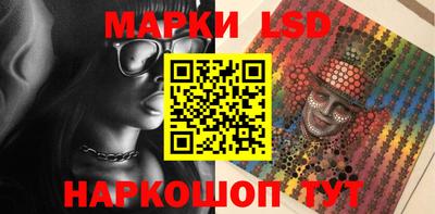 мескалин Краснознаменск