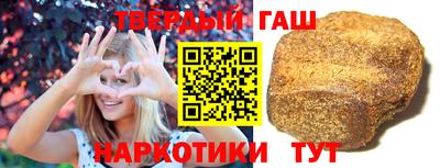 дистиллят марихуана Кунгур
