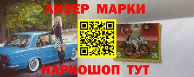 мескалин Краснознаменск