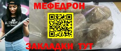 MDMA Кумертау