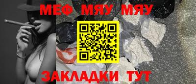ALPHA-PVP Краснокаменск