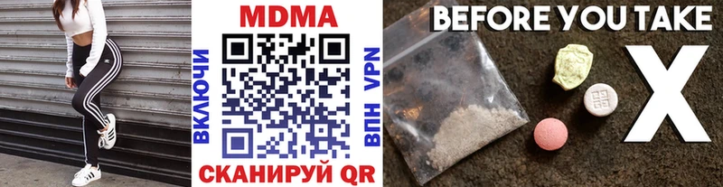 маркетплейс формула  Малгобек  МДМА crystal 