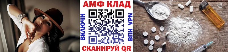 МЕТАМФЕТАМИН пудра  Малгобек 