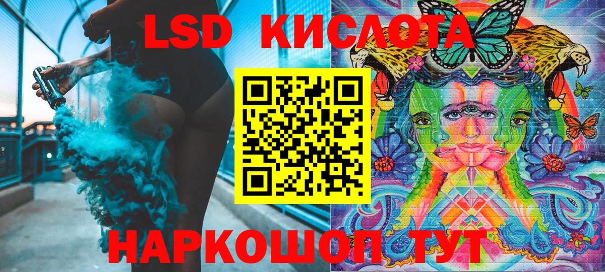 Марки 25I-NBOMe 1,5мг  Вход с VPN  Марки 25I-NBOMe 1,5мг  Малгобек 