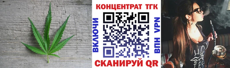 Дистиллят ТГК гашишное масло Малгобек
