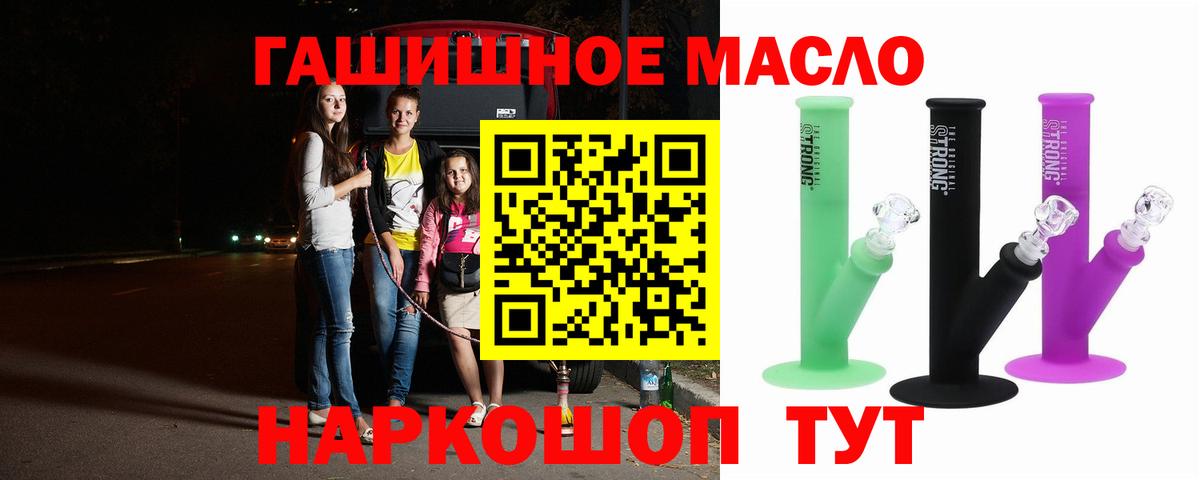 Дистиллят ТГК жижа  Вход с VPN  Малгобек  ТГК Wax 