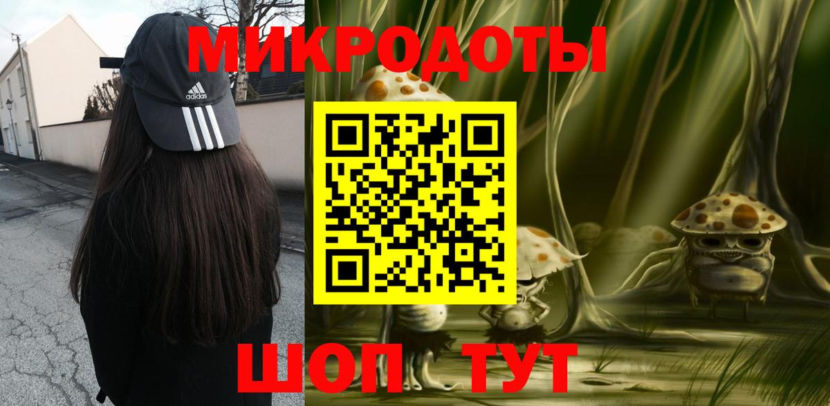 Псилоцибиновые грибы MAGIC MUSHROOMS  Галлюциногенные грибы GOLDEN TEACHER  Малгобек  наркота  Вход с VPN 
