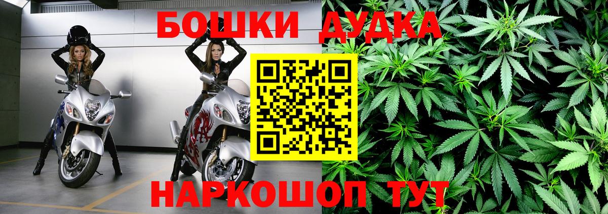 Конопля White Widow Малгобек
